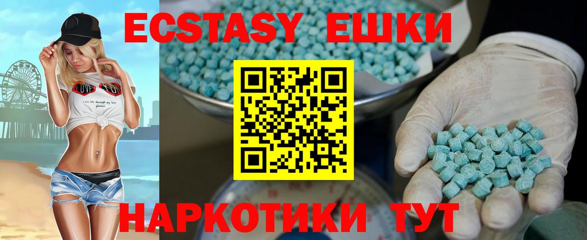 Экстази Cube  блэк спрут ТОР  Экстази Дубай  мориарти официальный сайт  Вход с VPN  Михайловск 
