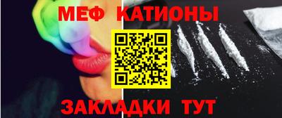 MESCALINE Донецк