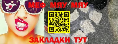 MESCALINE Донецк