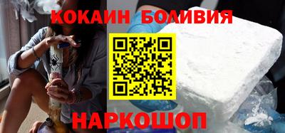 MESCALINE Донецк