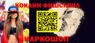 мяу мяу мука Донской