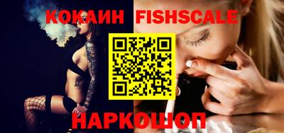 MESCALINE Донецк