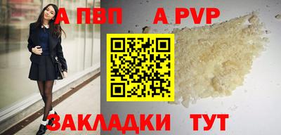 скорость mdpv Заволжье