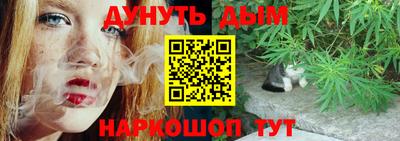 MESCALINE Донецк