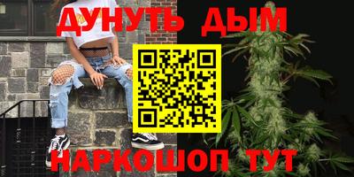 MESCALINE Донецк