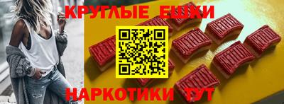 MESCALINE Донецк