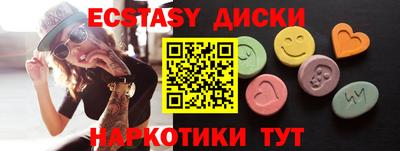 MESCALINE Донецк