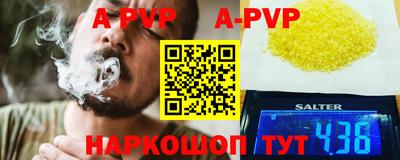 MESCALINE Донецк