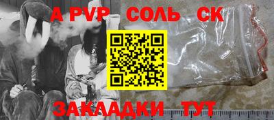 мяу мяу мука Донской