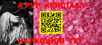 мяу мяу мука Донской