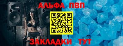 MESCALINE Донецк