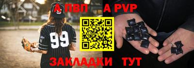 MESCALINE Донецк
