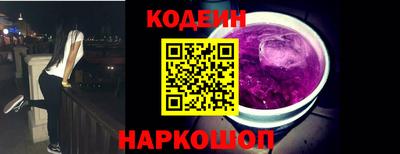 MESCALINE Донецк