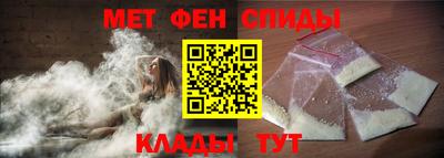 мяу мяу мука Донской