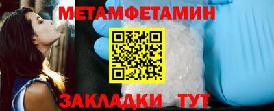 MESCALINE Донецк