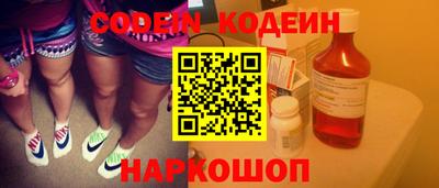 мяу мяу мука Донской