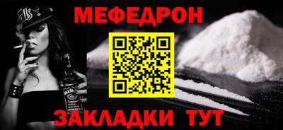 мяу мяу мука Донской