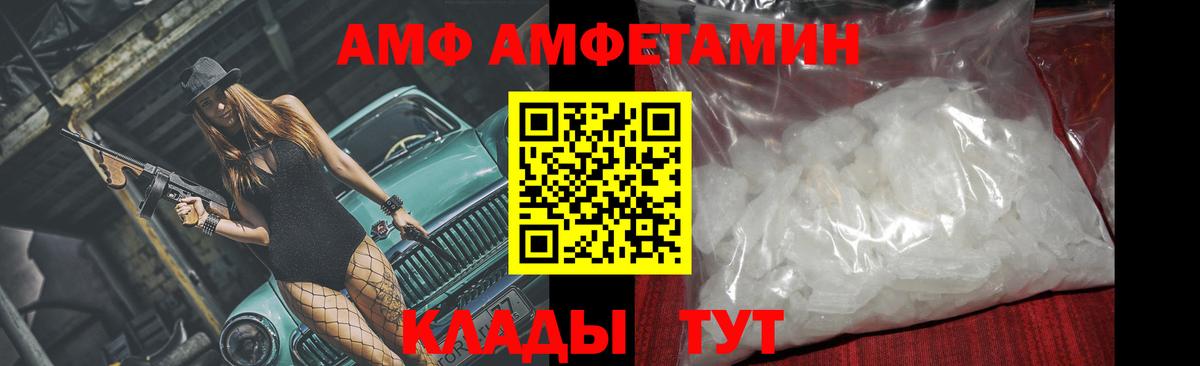 Метамфетамин Декстрометамфетамин 99.9% Михайловск