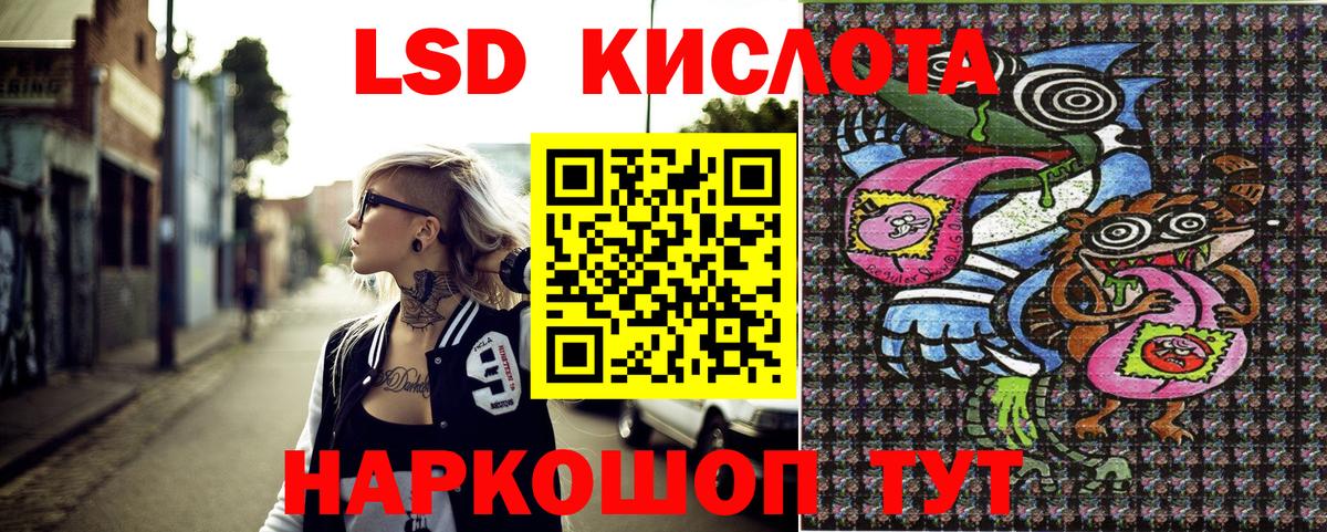 Альфа ПВП СК   НБОМе  Cocaine  Вход с VPN  Мефедрон   Михайловск  ГАШ 
