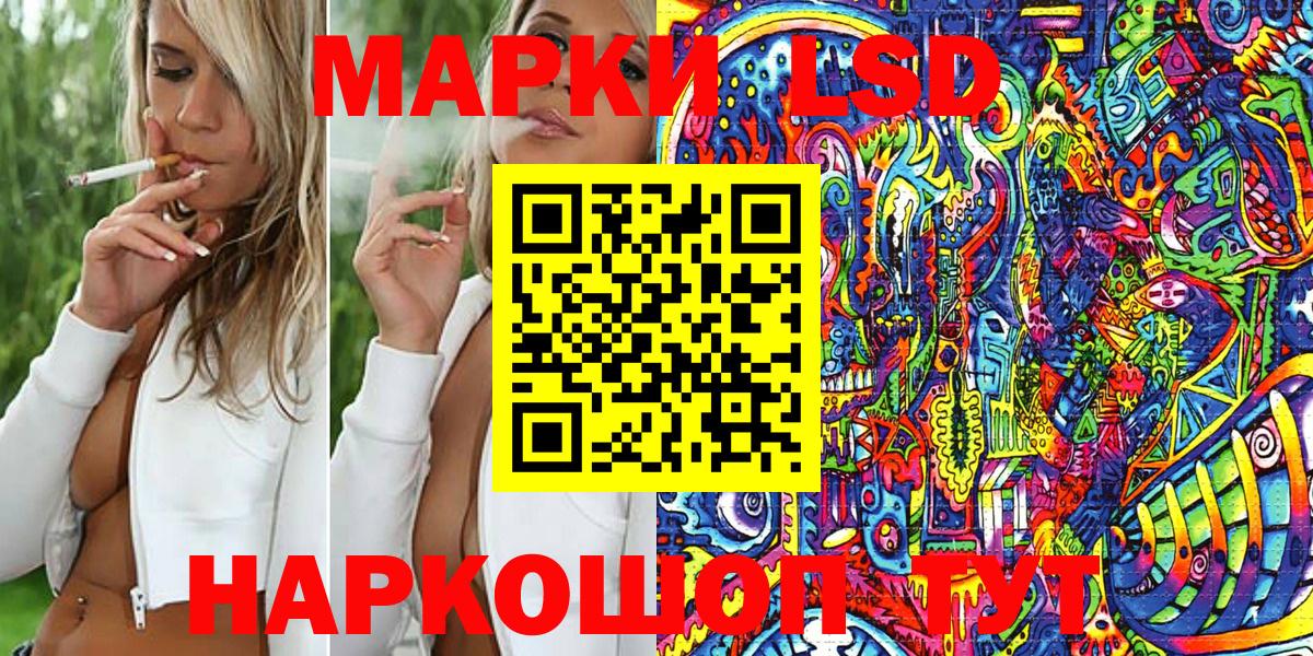Марки 25I-NBOMe 1,8мг Михайловск