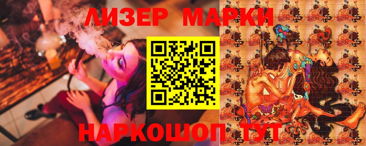 Марки N-bome  Вход с VPN  Михайловск  Марки 25I-NBOMe 1,8мг 